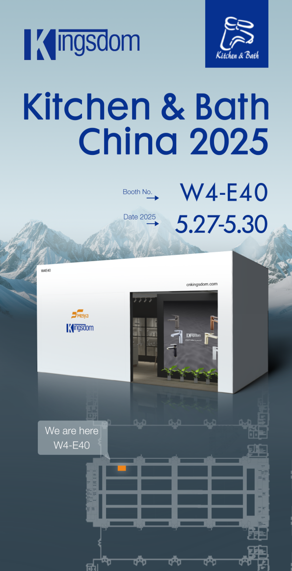 Kingsdom 욕실은 2025 Shanghai Kitchen & Bath Expo에서 큰 스플래시를 만들었습니다.